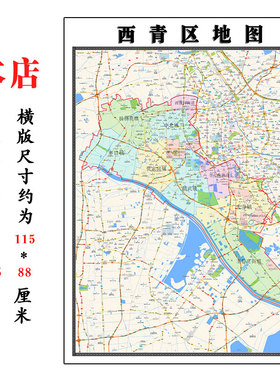 西青区行政折叠地图1.15m贴画天津市行政交通区域颜色划分现货