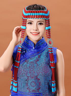 蒙古族舞蹈头饰女款鄂尔多斯新娘婚礼佩饰民族手工珠珠子发饰长款