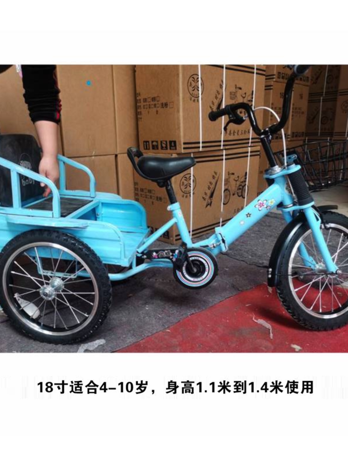 厂儿童三轮车脚踏车带铁斗2-12岁双人座折叠自行车充气轮胎宝宝童