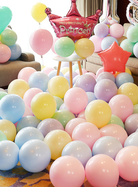 气球装饰场景布置求婚生日汽球派对飘空批发商场装扮六一儿童节