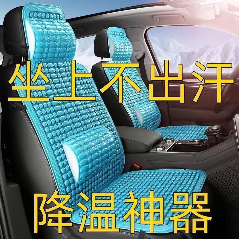夏季新款塑料汽车坐垫尼桑天籁逍客奇骏经典轩逸热天凉席轿车座垫