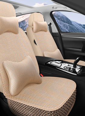 汽车座套2018款大众桑塔纳1.4L/1.4T/1.6L手自动挡舒适版夏季冰丝