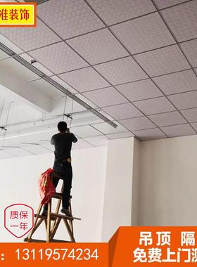 广州石膏板吊顶轻钢龙骨隔断矿棉板天花隔音防火墙办公室厂房隔墙