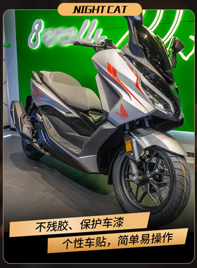 适用本田佛沙NSS350单色贴纸贴花摩托车改装版画版花车身拉花配件