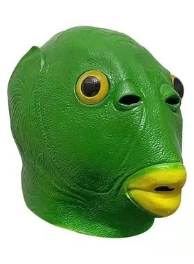 抖音无味绿头鱼头套网红同款绿鱼人搞怪搞笑鱼头怪面具沙雕面罩地