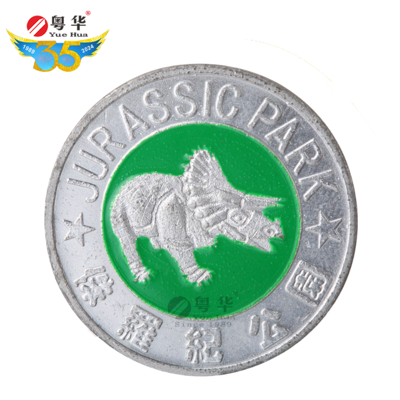 厂家直销粤华七彩币白铜币儿童恐龙侏罗纪公园纪念币定做硬币动感