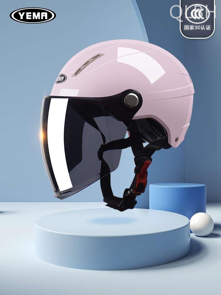 3C认证新国标野马头盔女电动车夏季防晒紫外线半盔安全帽摩托车男