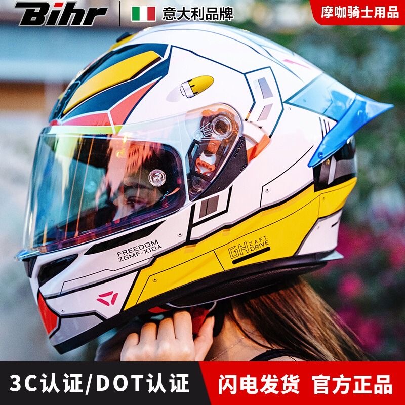意大利Bihr头盔双镜片大尾翼男女骑士安全四季电动摩托车机全盔