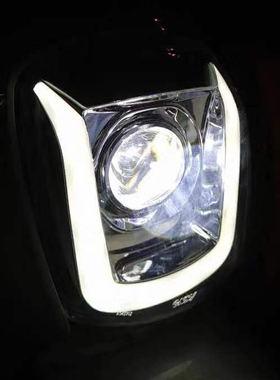 电摩托车酷奇S5改装大灯LED外壳 飞鹰林海三阳CNSY配件透明塑料壳