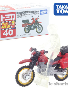 TOMY多美卡合金车模男玩具TOMICA 40号 本田消防两轮摩托赛车手