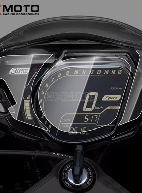 适用于本田Honda CBR250RR 21-22年防水防爆贴膜仪表膜防刮花贴