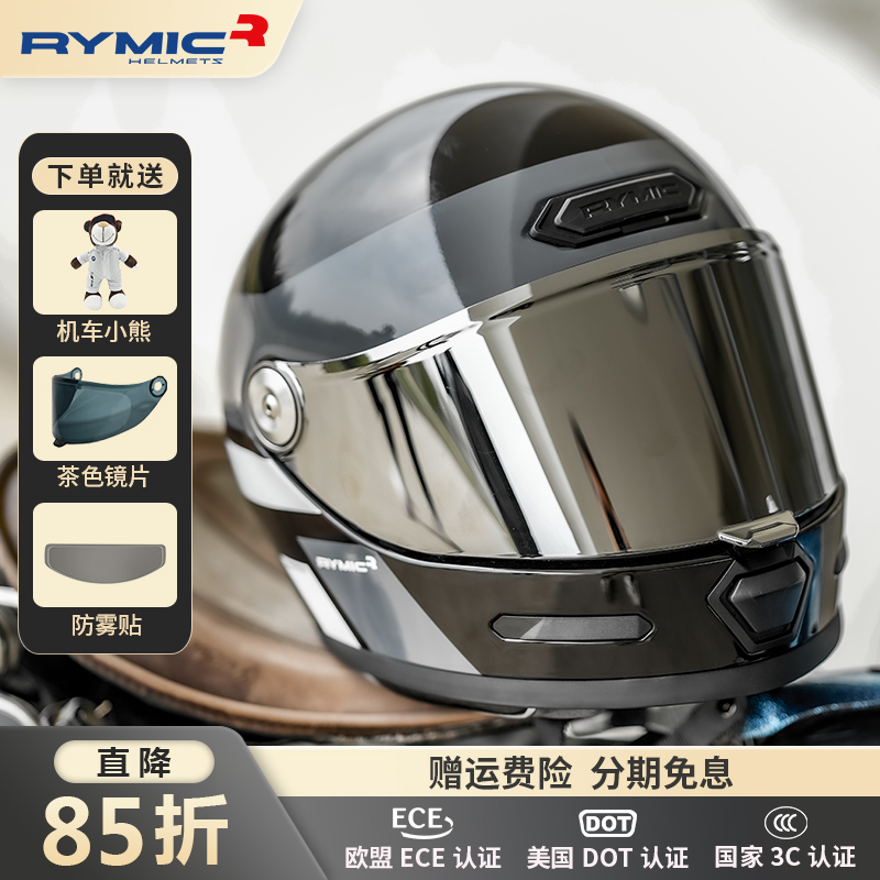 RYMIC睿觅V80头盔摩托车全盔复古巡航哈雷机车盔男女四季通用