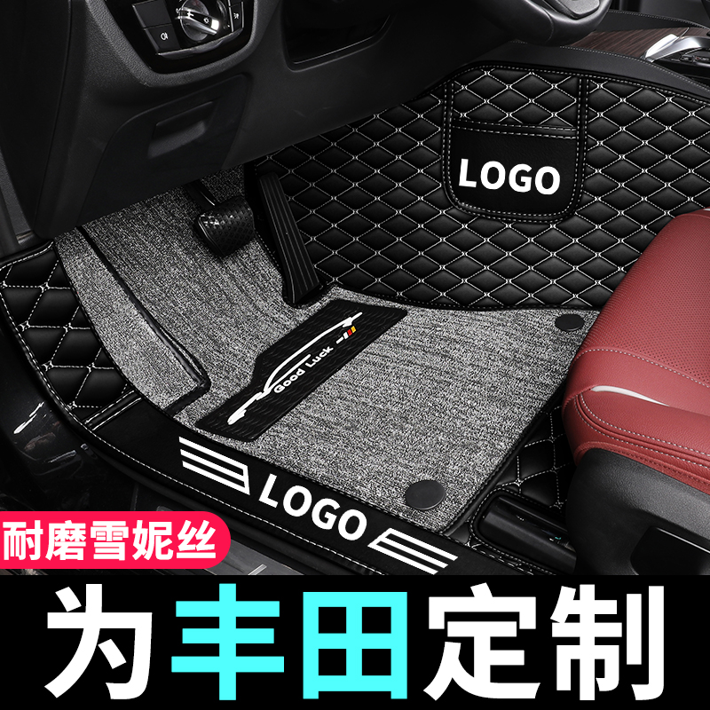 适用丰田亚洲龙亚洲狮全车脚垫全包围专用汽车一汽地毯丝圈全包大