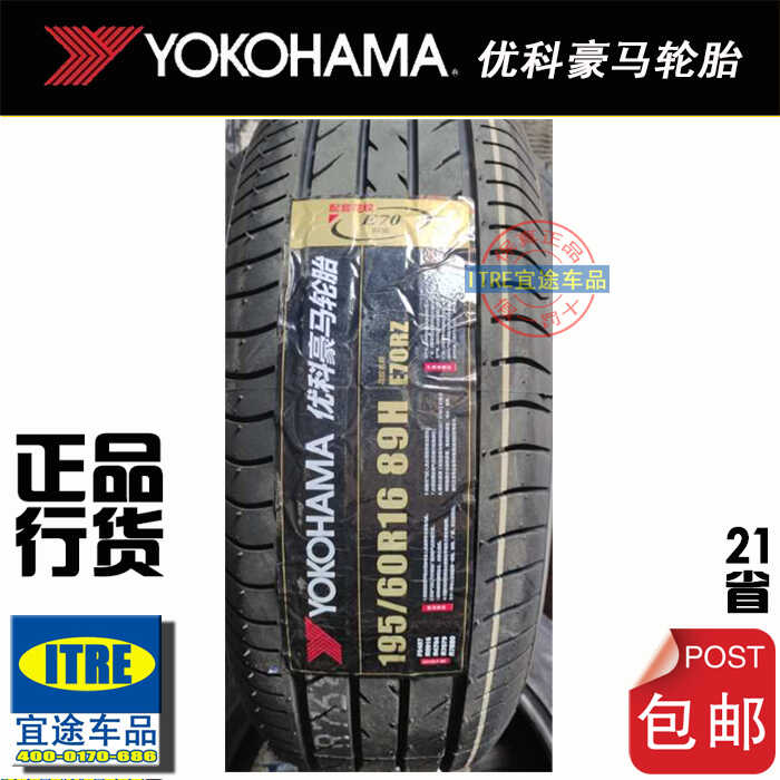 YOKOHAMA横滨R18轮胎215/225/235/245/255/265/