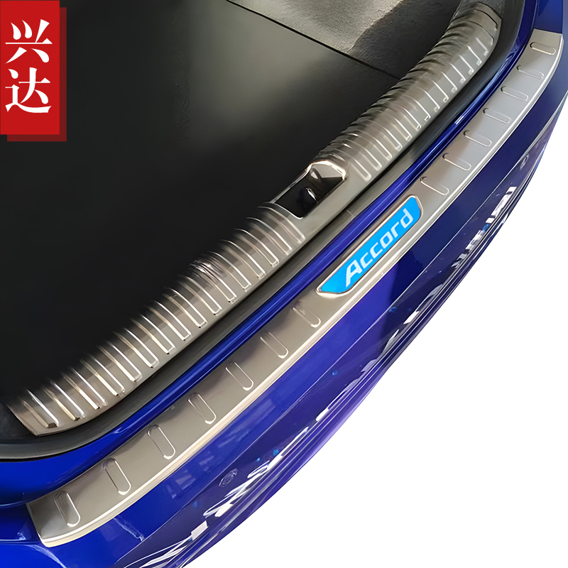 适用于2018-22款本田十代雅阁专用不锈钢后备箱保险杠踏板后护板