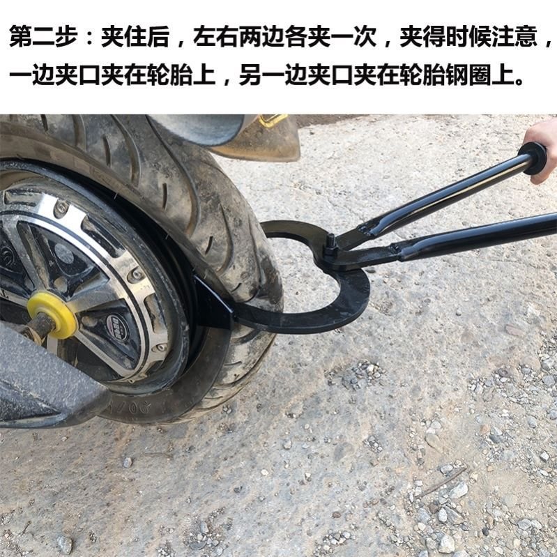 简单快速拆卸夹钳小型工具三轮车摩托换胎补胎真空胎扒胎器神器