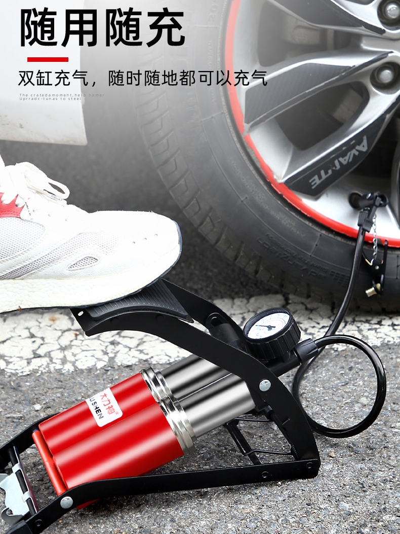 便携电动自行车摩托车脚踩式打气筒车家用脚踏高压气筒汽车充气泵