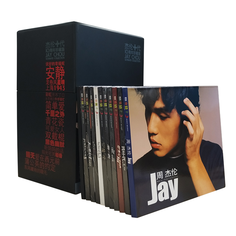 官方正版 JAY周杰伦专辑全套 杰伦十代 10周年CD唱片车碟 叶惠美