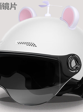 3C认证头盔电动车女摩托车头盔男哈雷防晒夏季半盔轻便式安全帽