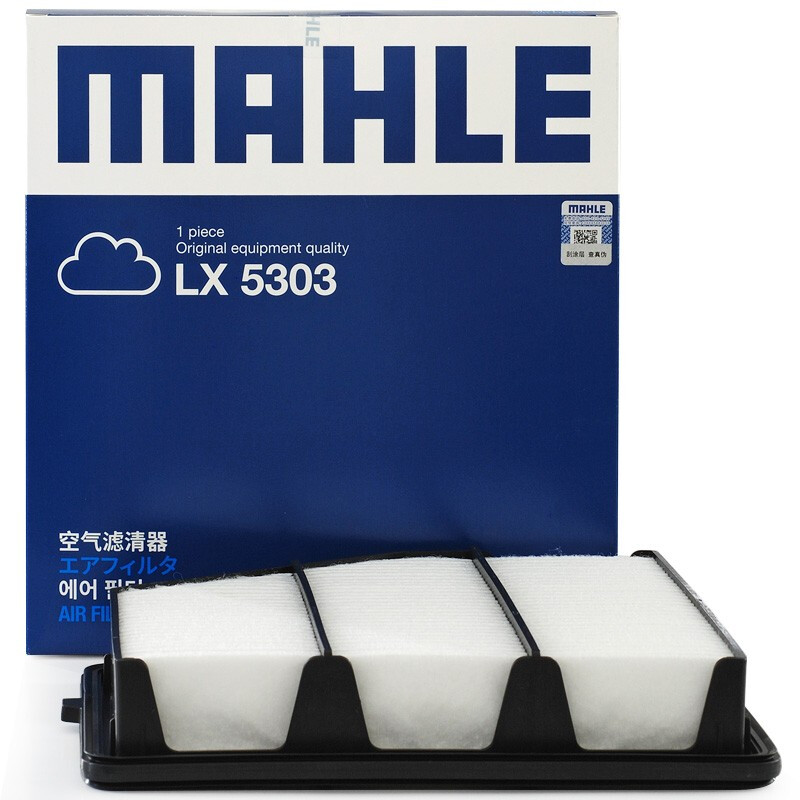 马勒空气滤清器LX5303适用于日产天籁 2.0T (19-21款)