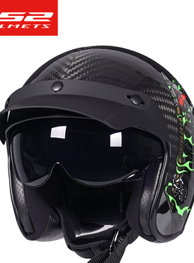 新LS2哈雷复古头盔摩托车男碳纤维半盔四分之三盔四季女机车OF601