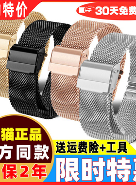 米兰手表表带男女金属钢带代用dw天梭天王卡西欧小绿表不锈钢表链
