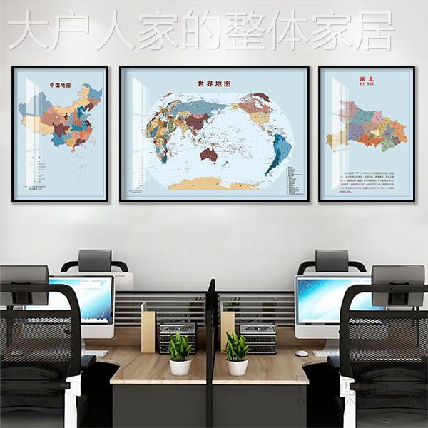 网红中国世界省份公地图景挂画办室客厅沙发背墙面装饰壁画现代三