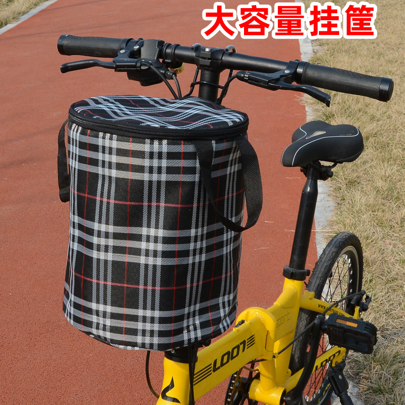 自行车篮子车筐车篮前篮筐电动车防水帆布筐折叠挂篮单车菜篮子