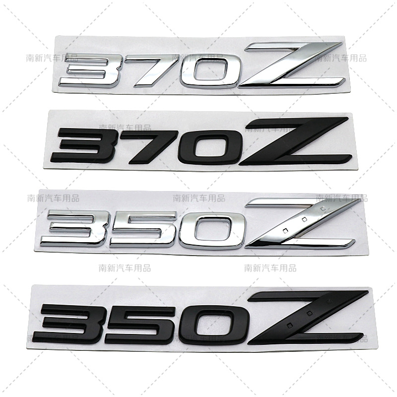 350Z金属车体 370Z尾箱贴标 Z尾箱标志 侧门贴Z 适用于日产改装