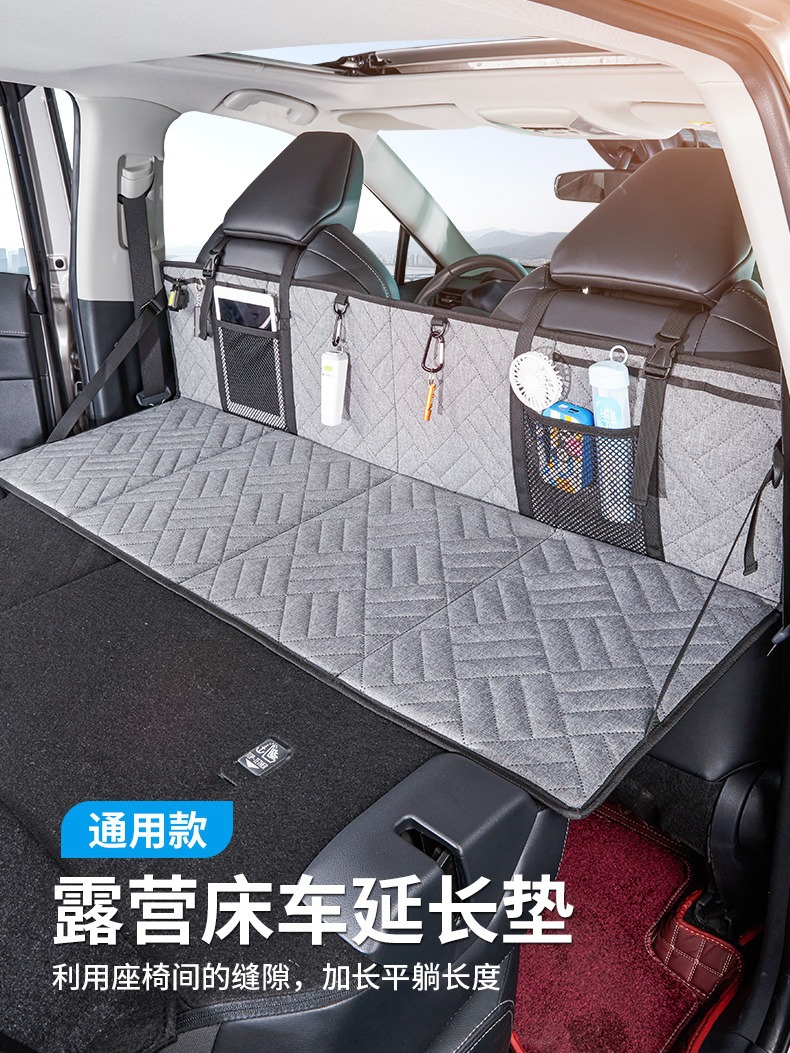 车载露营床车延长板SUV折叠床垫汽车后排睡垫加长板适用于特斯拉