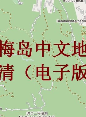 2024泰国苏梅岛旅游高清中文地图地铁图攻略（电子版）自由行指南
