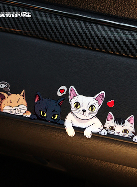 汽车创意可爱小猫咪车贴侧窗保险杠贴纸宠物猫趴窗贴摩托车装饰贴