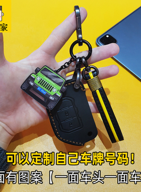 2021年牧马人JL车头钥匙链装饰挂牌 新款JEEP绿色越野车尾钥匙扣