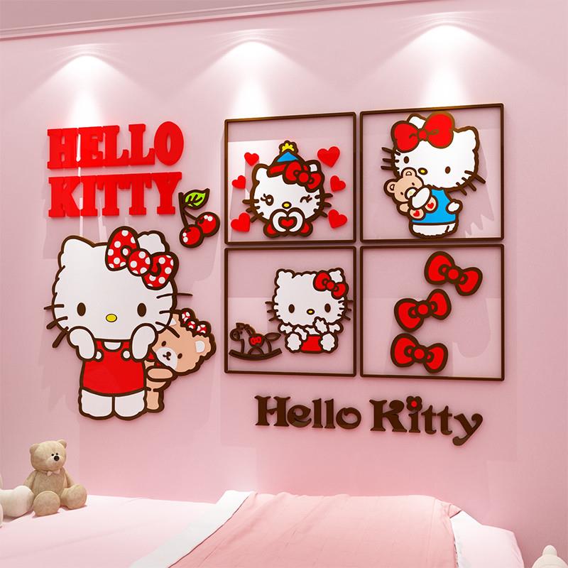 kt猫儿童房间布置公主女孩生卧室背景墙面装饰床头改造用品贴纸画