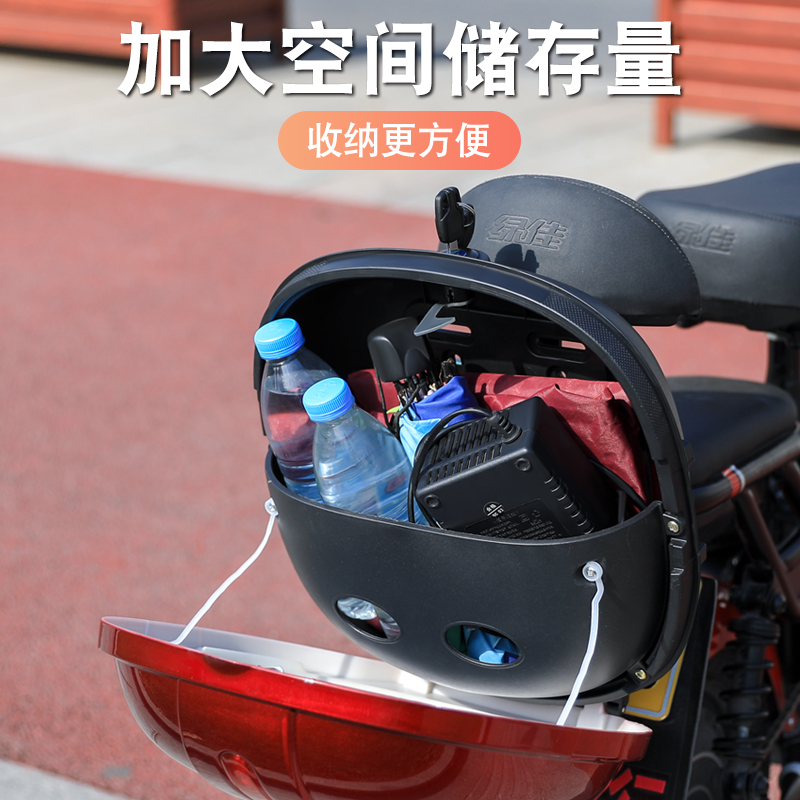 电动电瓶摩托车后备箱通用适用雅迪大号电车后尾箱车尾尾箱储物