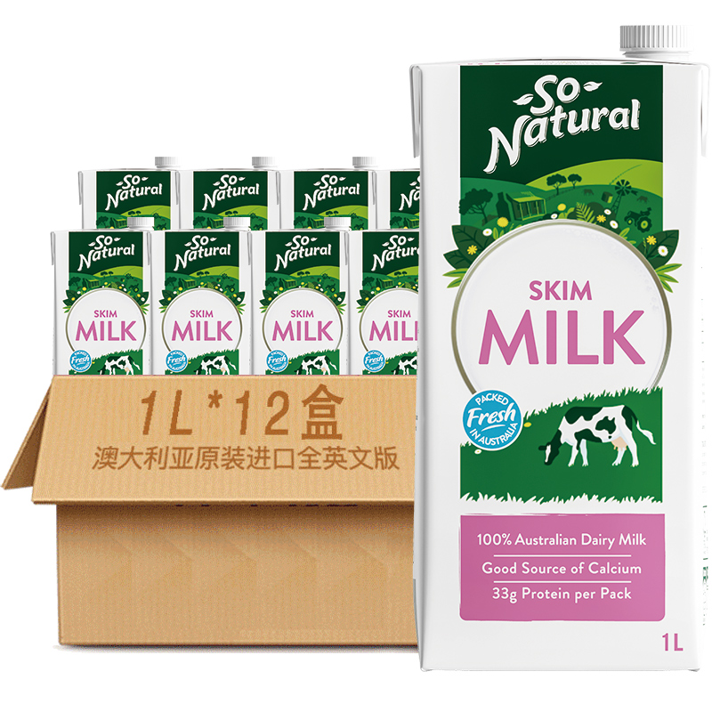 So Natural澳伯顿脱脂纯牛奶1L*12盒整箱装儿童纯奶进口学生常温