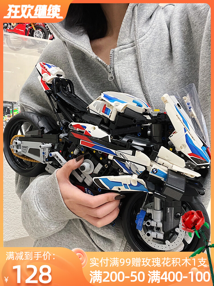宝马M1000R摩托车积木拼装模型玩具男孩益智高难度巨大型圣诞礼物