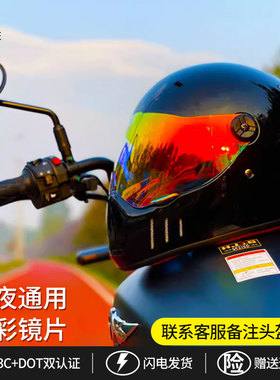 新款复古摩托车全盔男女士复古巡航机车头盔全覆式踏板安全帽四季