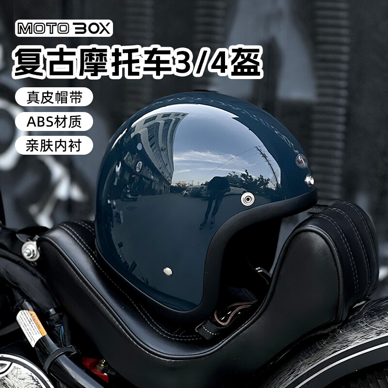 BornFree复古摩托车500TX小体盔头盔四分之三半盔四季男女通用