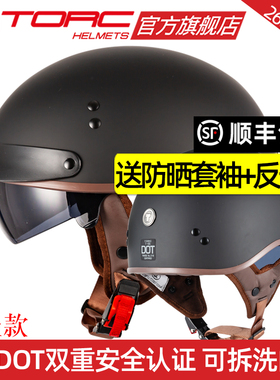TORC摩托车复古头盔男女哈雷半盔夏季电动车机车安全帽瓢盔3C巡航