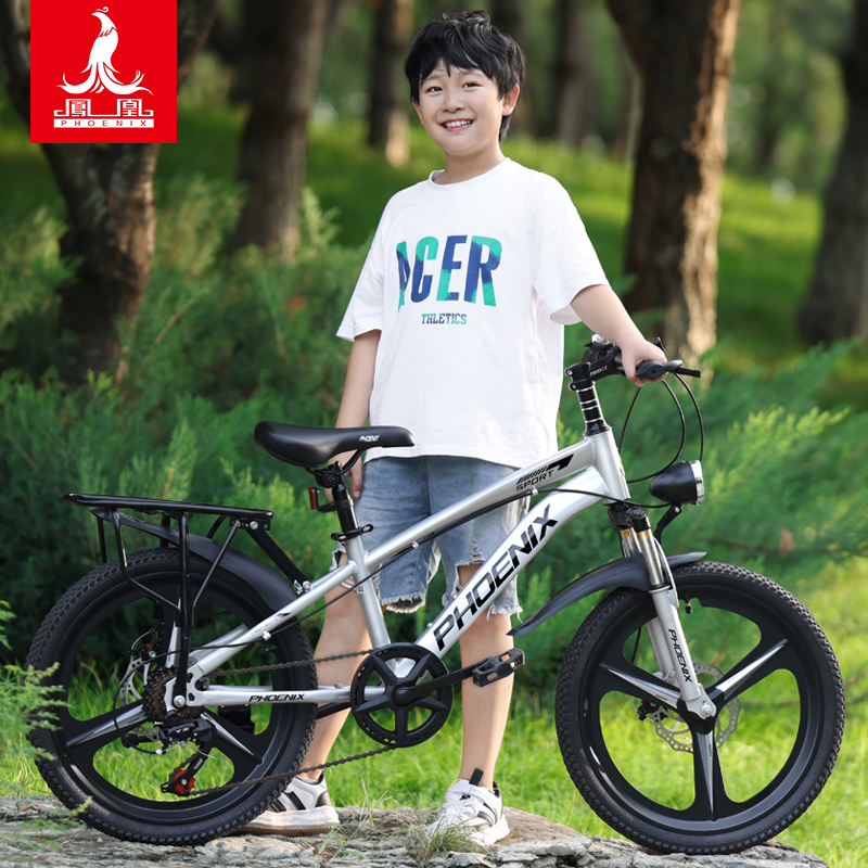 凤凰儿童自行车6-14岁男孩小学生中大童山地变速碟刹减震20寸单车
