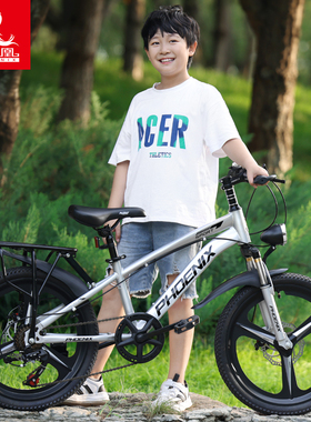 凤凰儿童自行车6-14岁男孩小学生中大童山地变速碟刹减震20寸单车