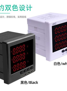 。三相多功能电力仪表数显电流电压表LCD液晶功率频率因数表485通