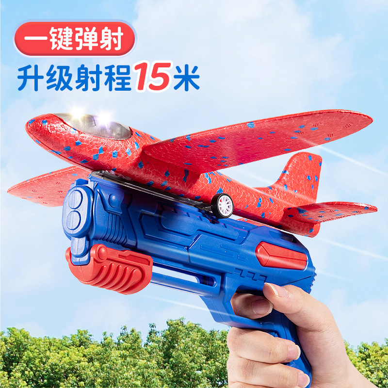 枪玩具打塑料弹珠户外儿童男孩泡沫飞机发射器义乌小商品市场批发