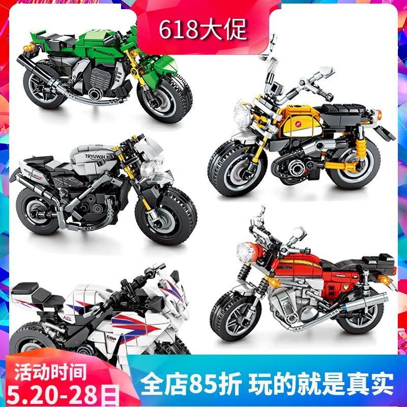 森宝科技系列川崎Z1000本田 cbr 1000摩托车拼装积木玩具