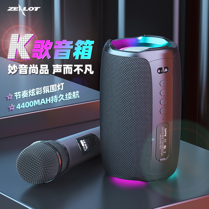 蓝牙音响户外音箱k歌低音炮唱歌专用家庭KTV麦克风话筒便携式小型