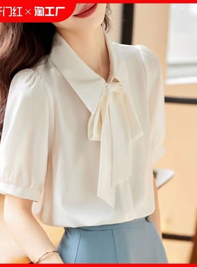 法式短袖衬衫女2024夏季蝴蝶结韩版高级感垂感飘带白色上衣设计感