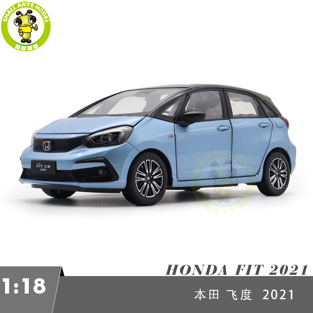 原厂 广汽本田第四代 飞度HONDA FIT 2021新款 1:18 汽车模型摆件