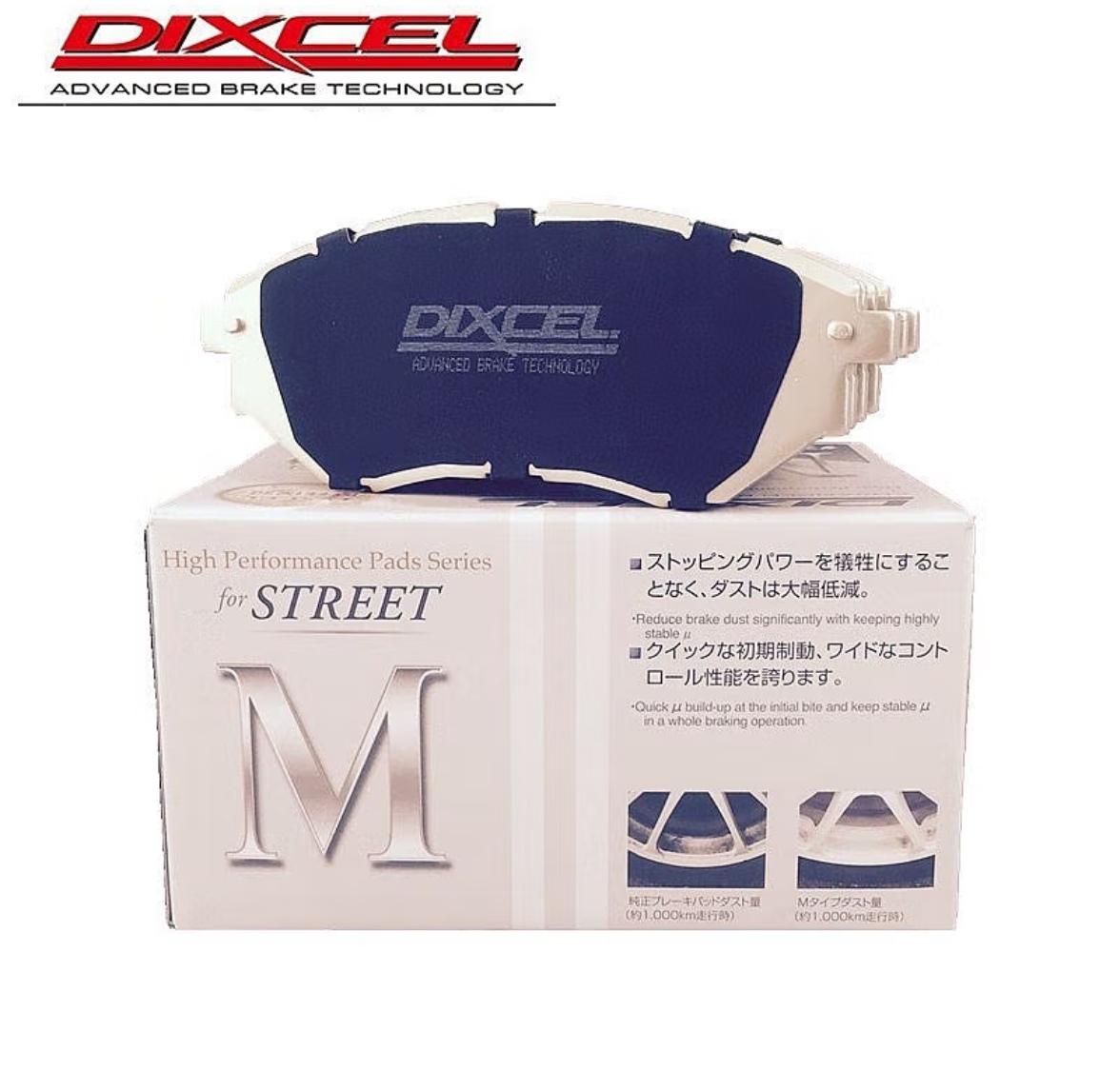 日本DIXCEL竞技级前后刹车片高性能改装皮原装进口（车架号查询）