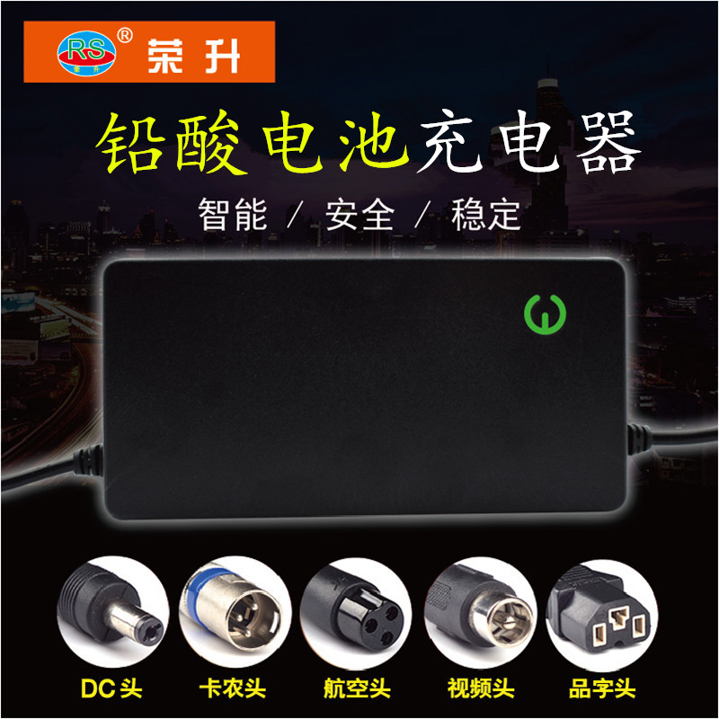 110V电动车铅酸电池充电器24V36V48V60V72V20AH欧规美规台湾出口